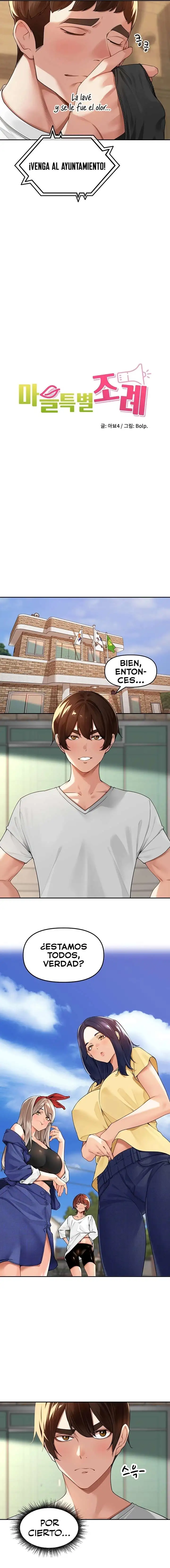 The Village’s Special Law Raw - Chapter 11 [photo 2] - MangaPorn