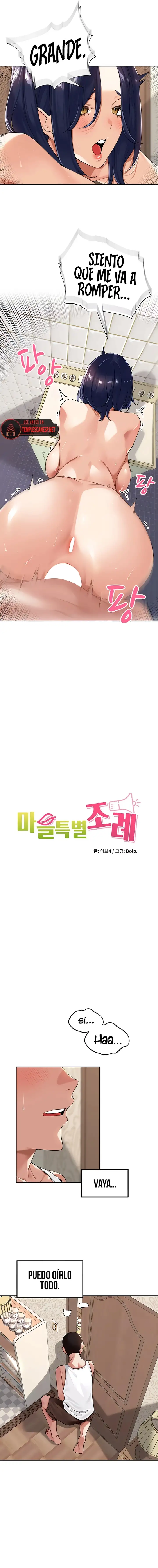 The Village’s Special Law Raw - Chapter 13 [photo 2] - MangaPorn