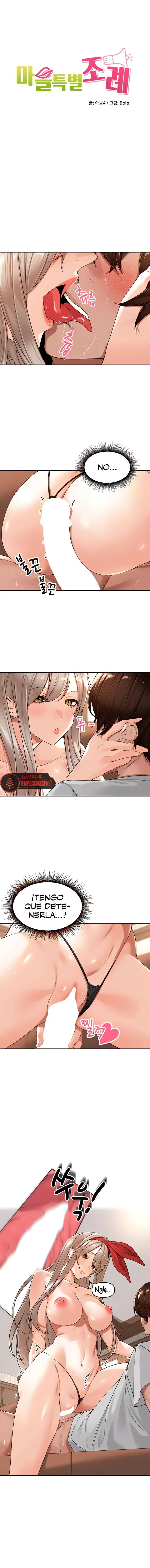 The Village’s Special Law Raw - Chapter 15 [photo 3] - MangaPorn