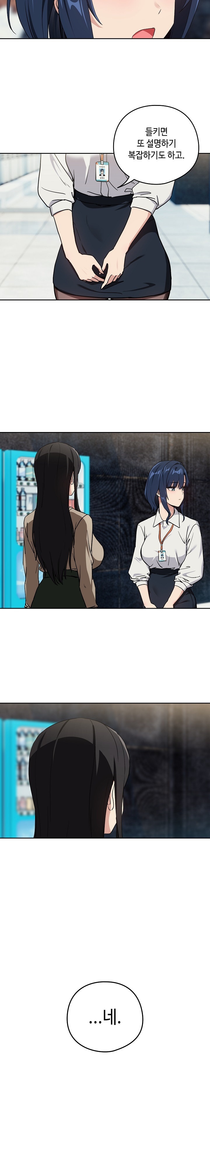 After Work Love Affairs Raw - Chapter 57 [photo 13] - MangaPorn