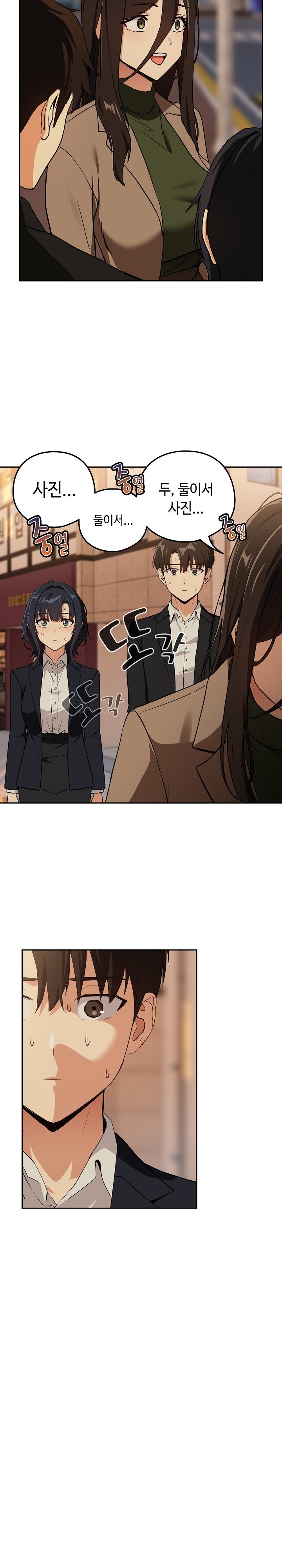 After Work Love Affairs Raw - Chapter 57 [photo 4] - MangaPorn