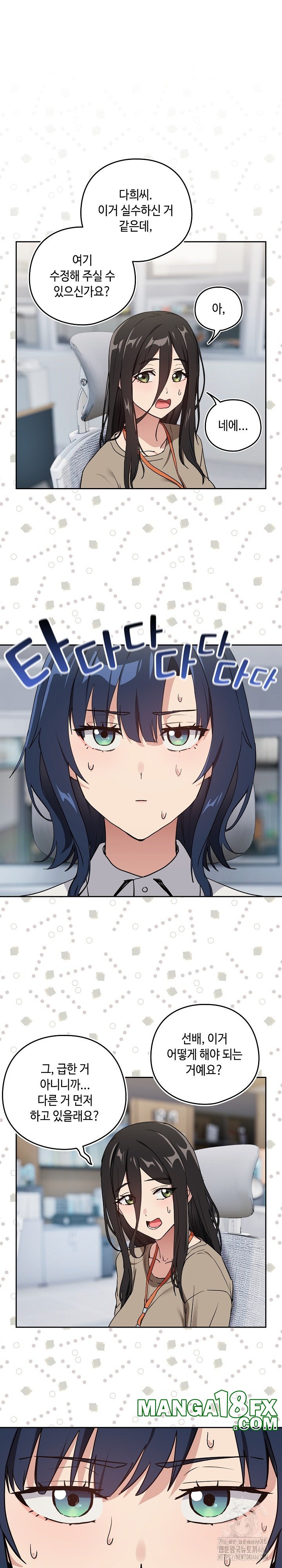 After Work Love Affairs Raw - Chapter 57 [photo 7] - MangaPorn