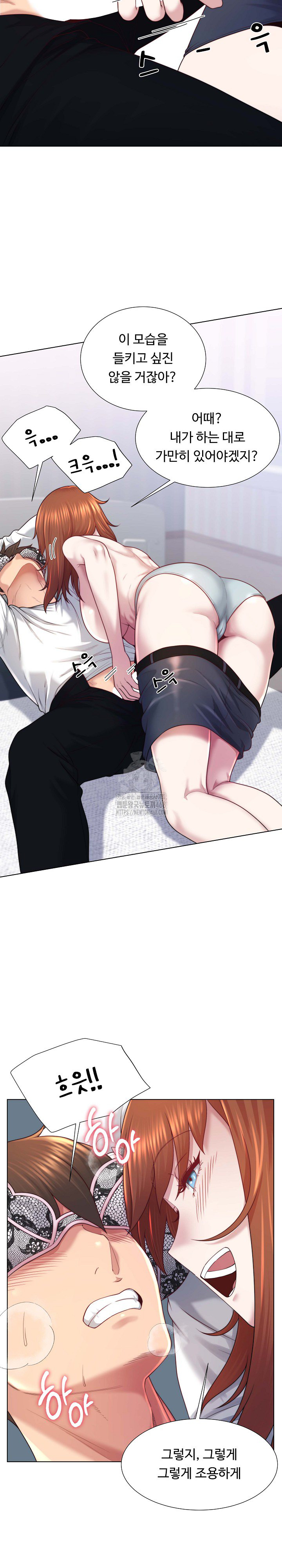 Wanna Become a Dad or a Boyfriend? Raw - Chapter 40 [photo 14] - MangaPorn