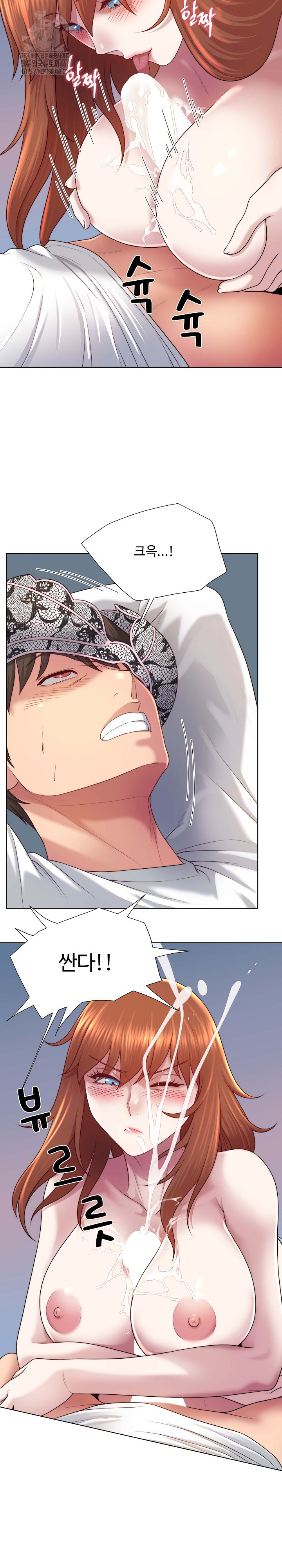 Wanna Become a Dad or a Boyfriend? Raw - Chapter 40 [photo 24] - MangaPorn