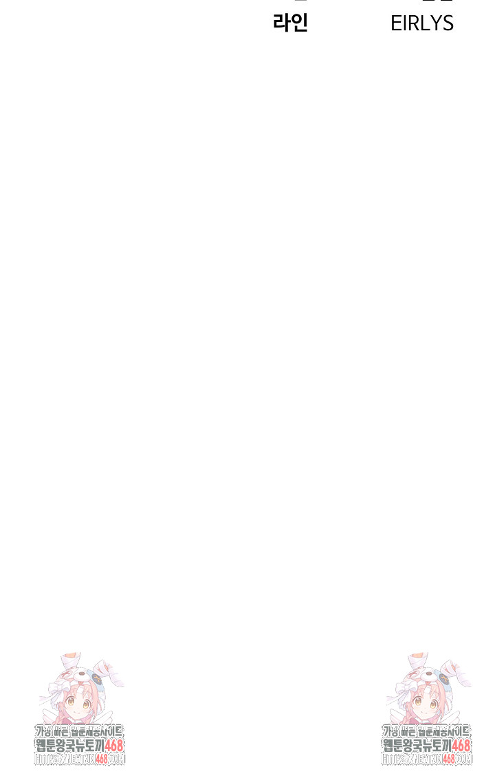 Wanna Become a Dad or a Boyfriend? Raw - Chapter 40 [photo 28] - MangaPorn