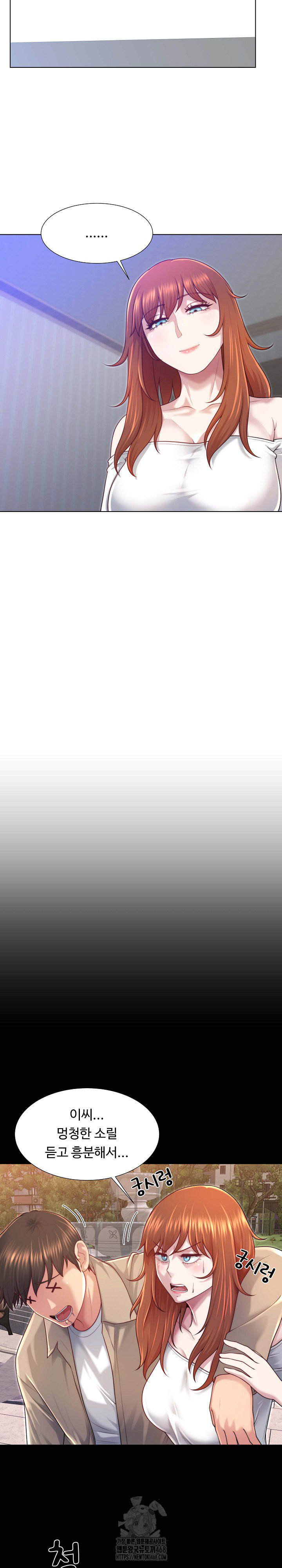 Wanna Become a Dad or a Boyfriend? Raw - Chapter 40 [photo 5] - MangaPorn