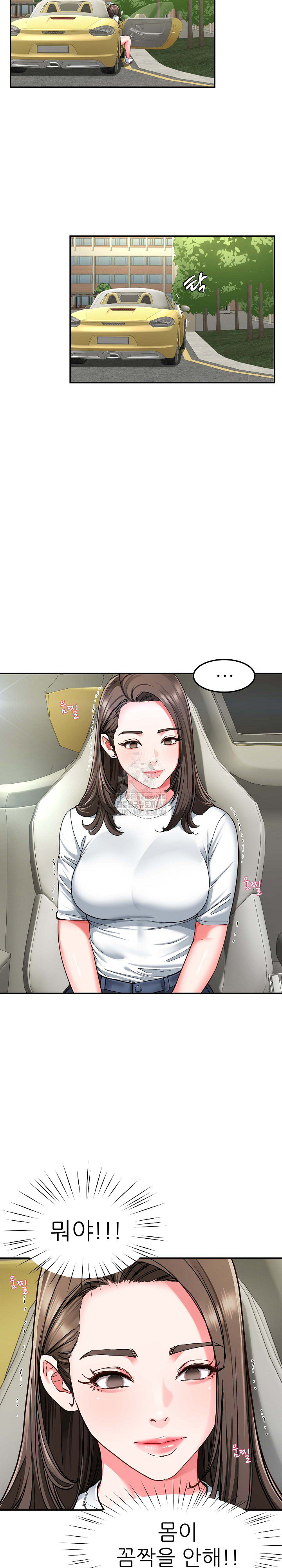 Harem King Raw - Chapter 58 [photo 16] - MangaPorn