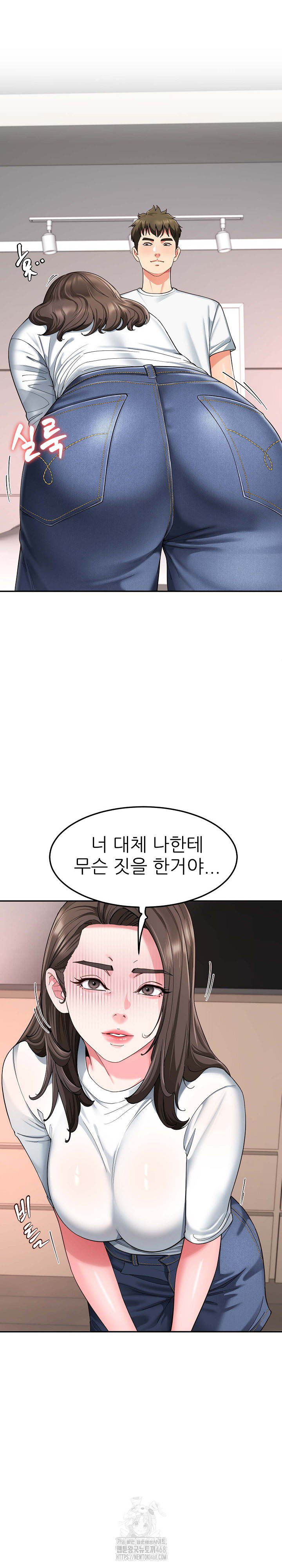 Harem King Raw - Chapter 58 [photo 21] - MangaPorn