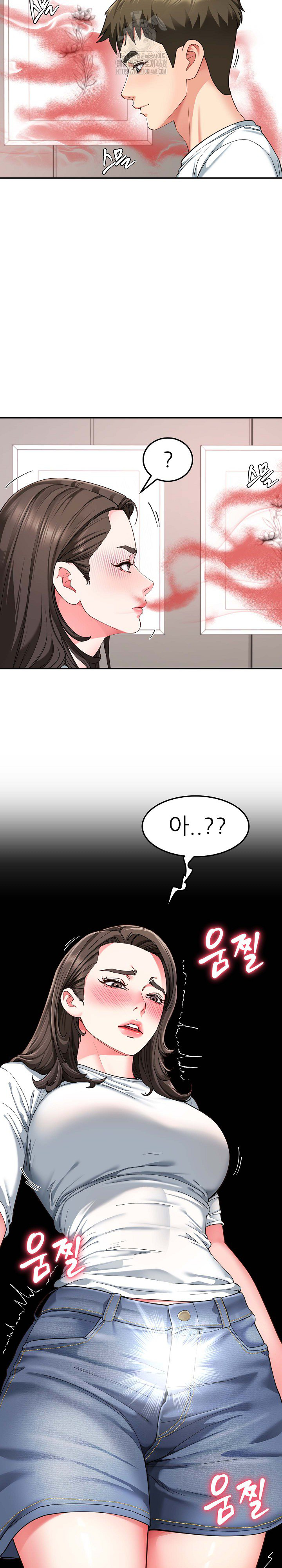 Harem King Raw - Chapter 58 [photo 23] - MangaPorn