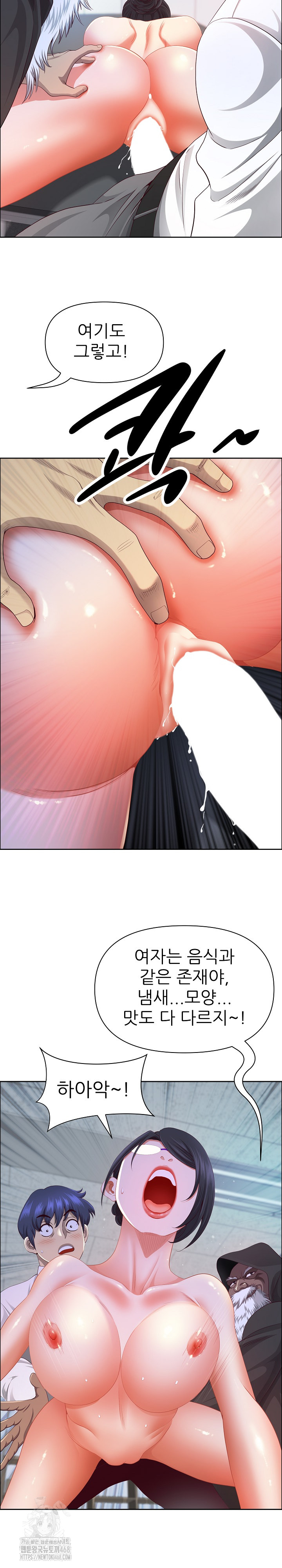 Big Guy Raw - Chapter 53 [photo 14] - MangaPorn