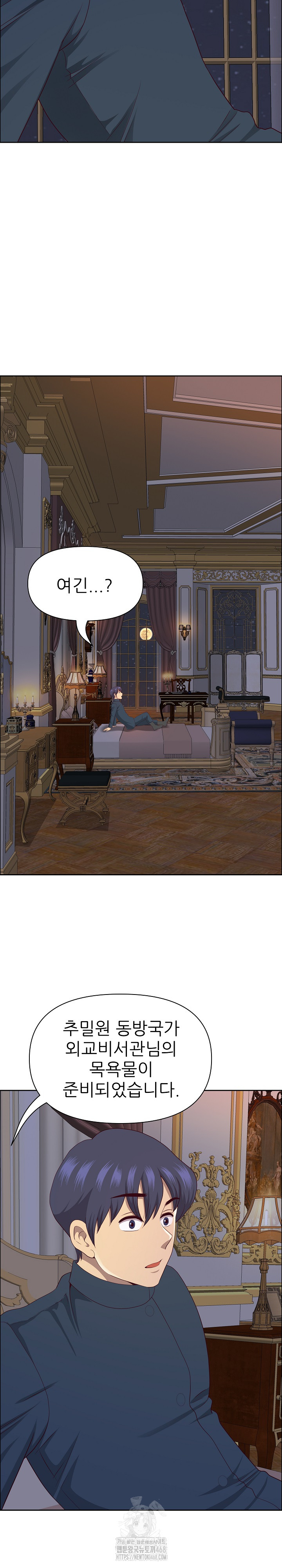 Big Guy Raw - Chapter 53 [photo 26] - MangaPorn