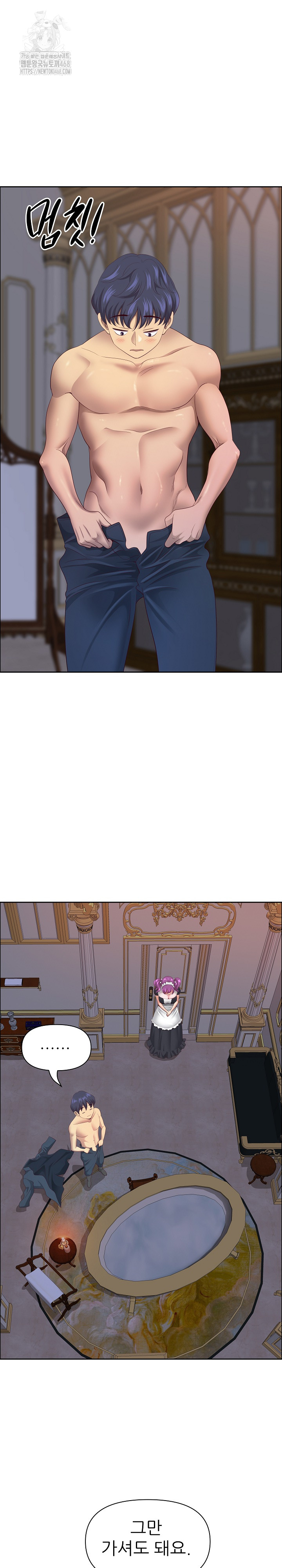 Big Guy Raw - Chapter 53 [photo 29] - MangaPorn