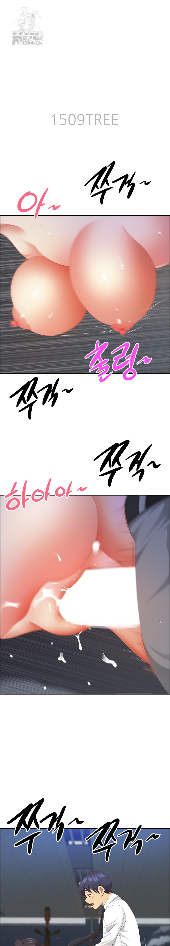 Big Guy Raw - Chapter 53 [photo 4] - MangaPorn