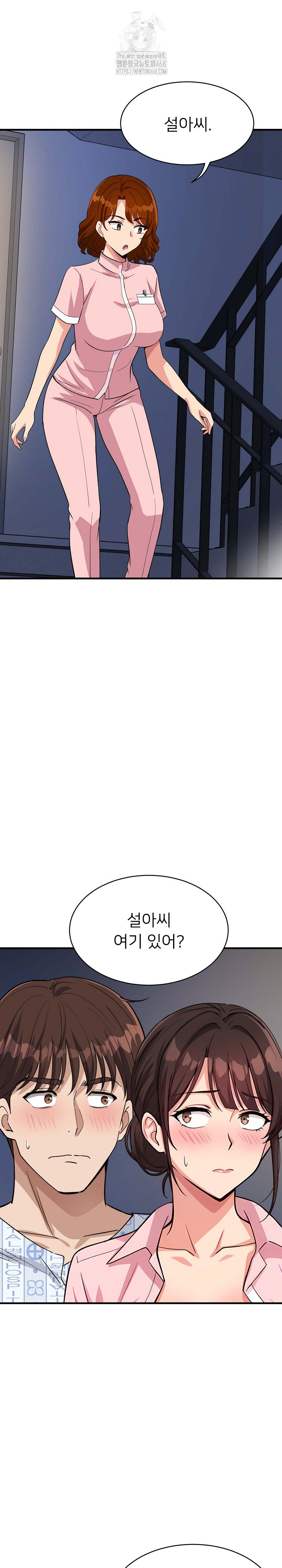 My Other Girlfriend Raw - Chapter 40 [photo 2] - MangaPorn