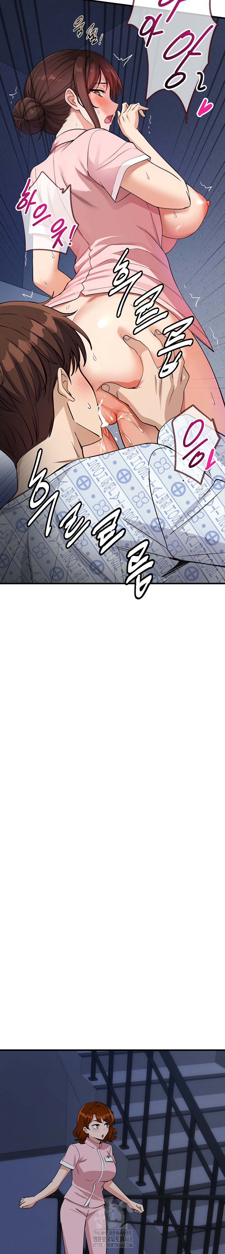 My Other Girlfriend Raw - Chapter 40 [photo 21] - MangaPorn