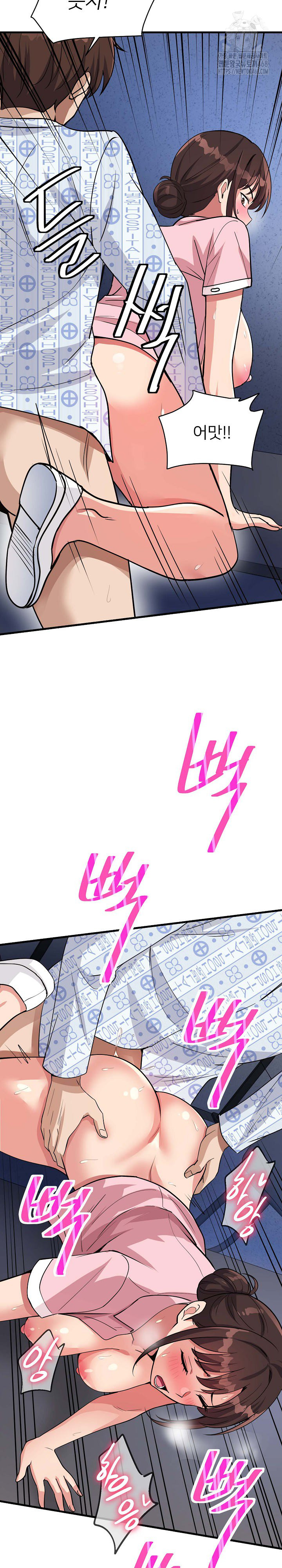 My Other Girlfriend Raw - Chapter 40 [photo 26] - MangaPorn