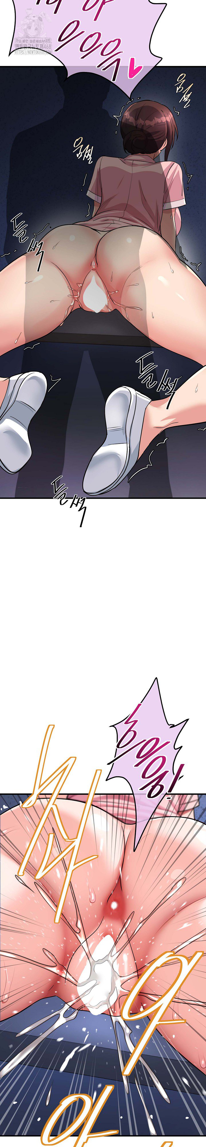 My Other Girlfriend Raw - Chapter 40 [photo 29] - MangaPorn