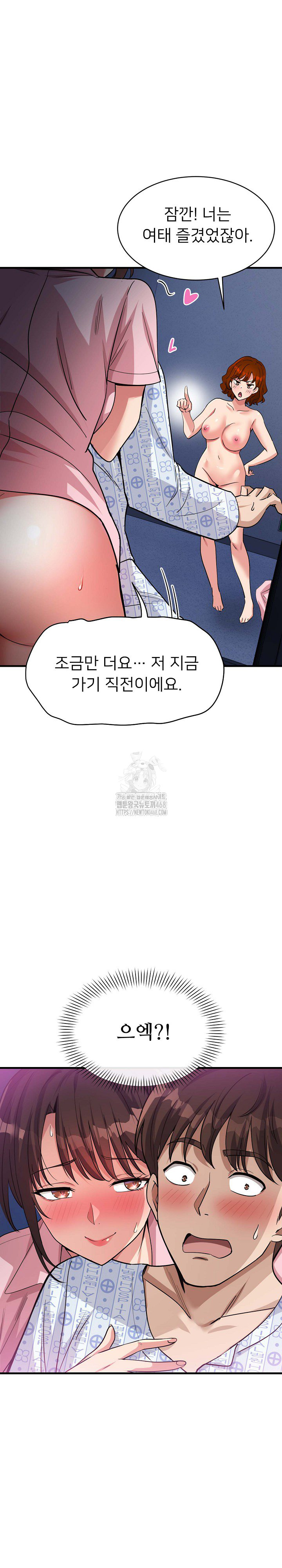 My Other Girlfriend Raw - Chapter 40 [photo 40] - MangaPorn