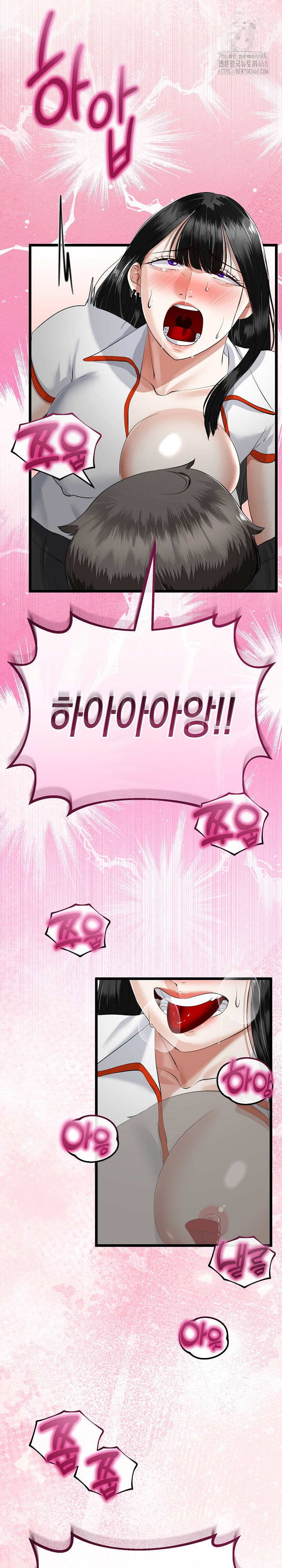 My Stepmom Has Returned Raw - Chapter 37 [photo 2] - MangaPorn