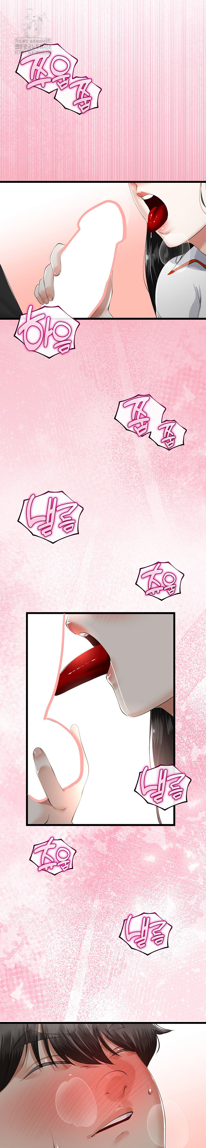 My Stepmom Has Returned Raw - Chapter 37 [photo 8] - MangaPorn