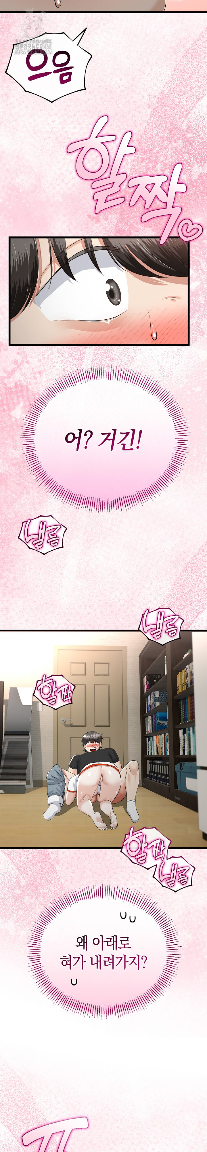 My Stepmom Has Returned Raw - Chapter 37 [photo 9] - MangaPorn