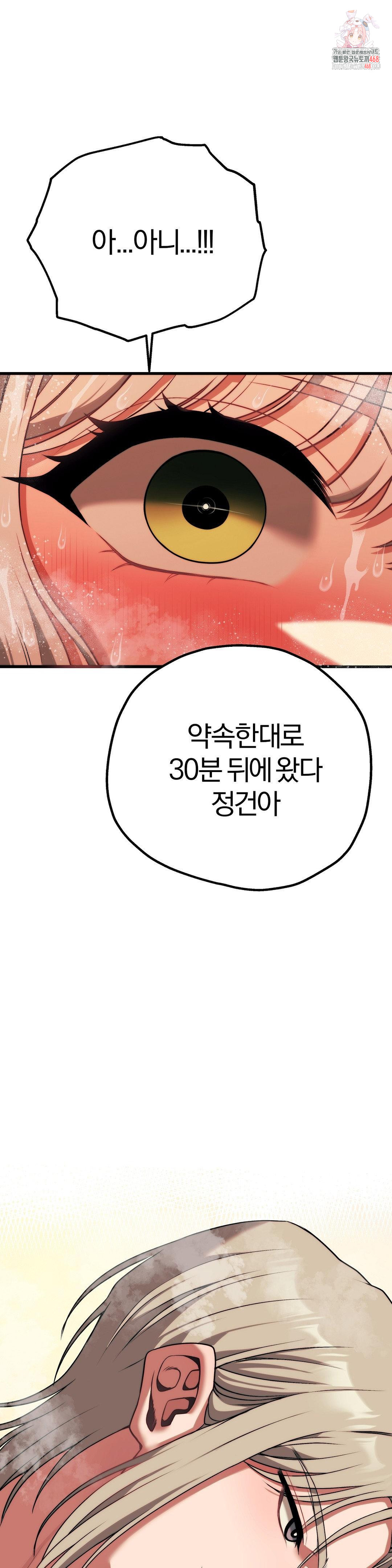 Adult Reading Club Raw - Chapter 26 [photo 1] - MangaPorn