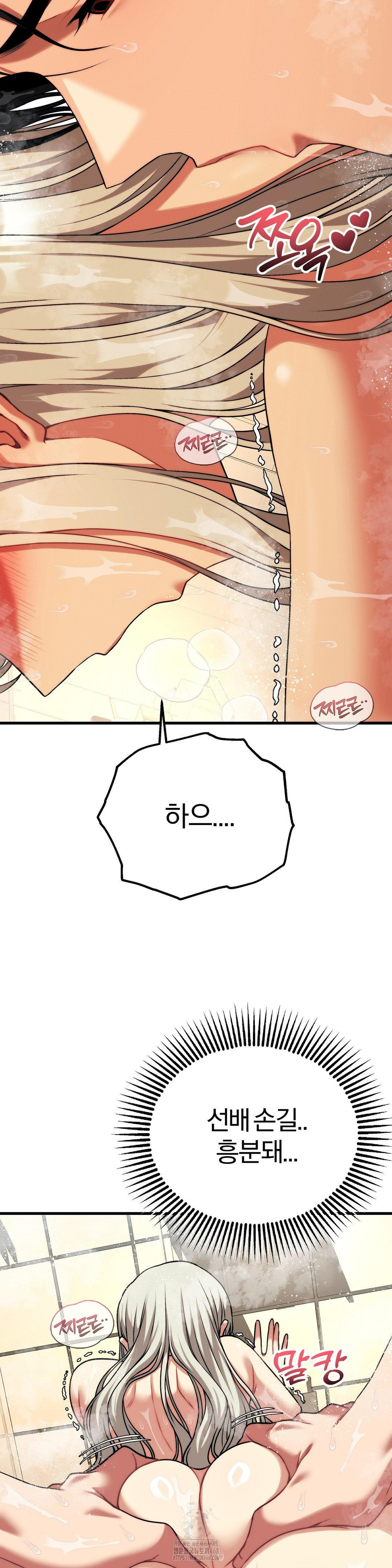 Adult Reading Club Raw - Chapter 26 [photo 10] - MangaPorn