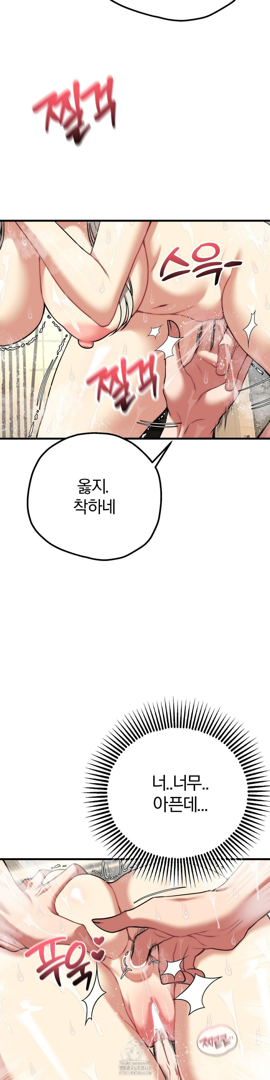 Adult Reading Club Raw - Chapter 26 [photo 18] - MangaPorn