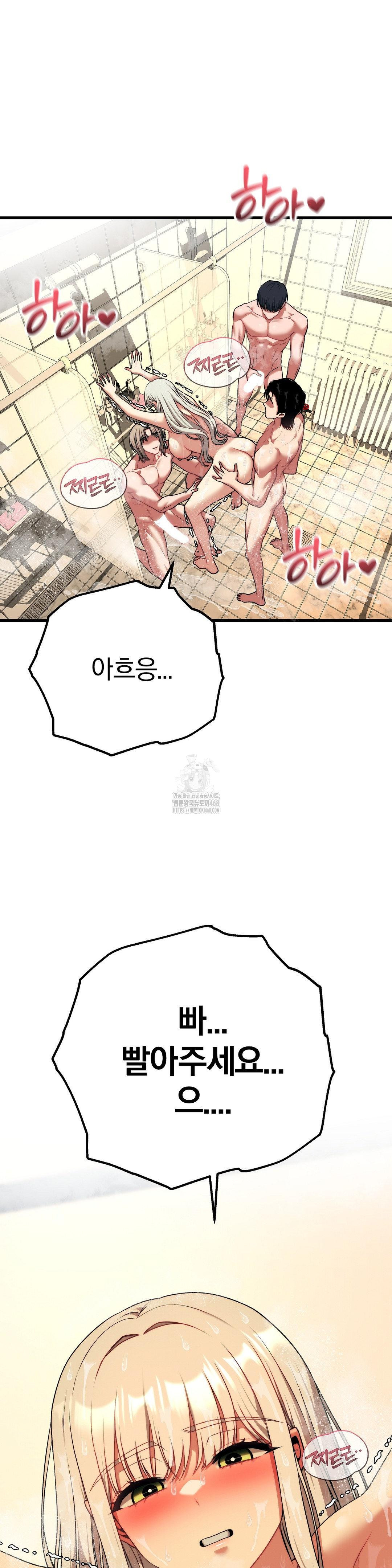 Adult Reading Club Raw - Chapter 26 [photo 28] - MangaPorn