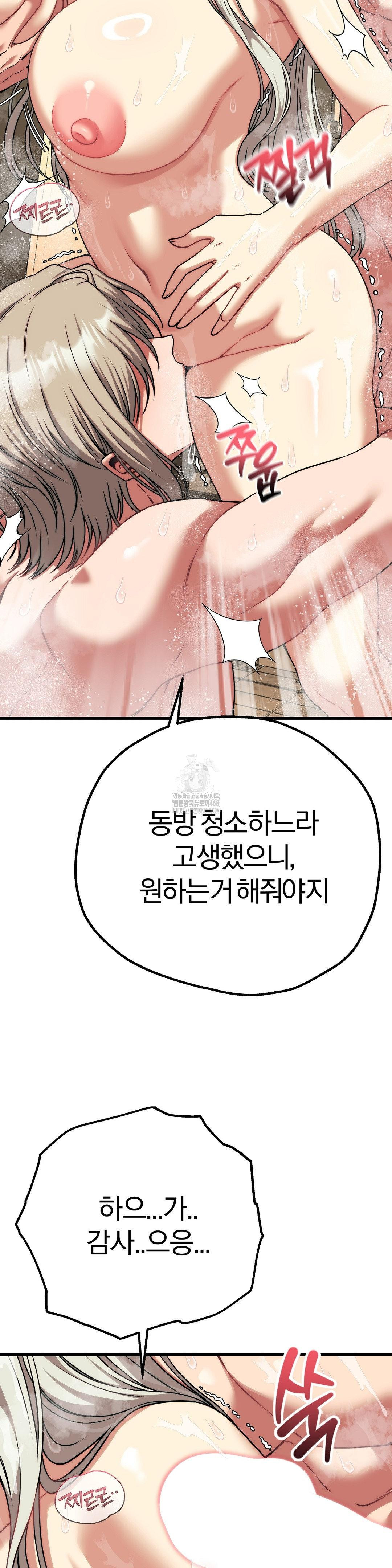 Adult Reading Club Raw - Chapter 26 [photo 33] - MangaPorn