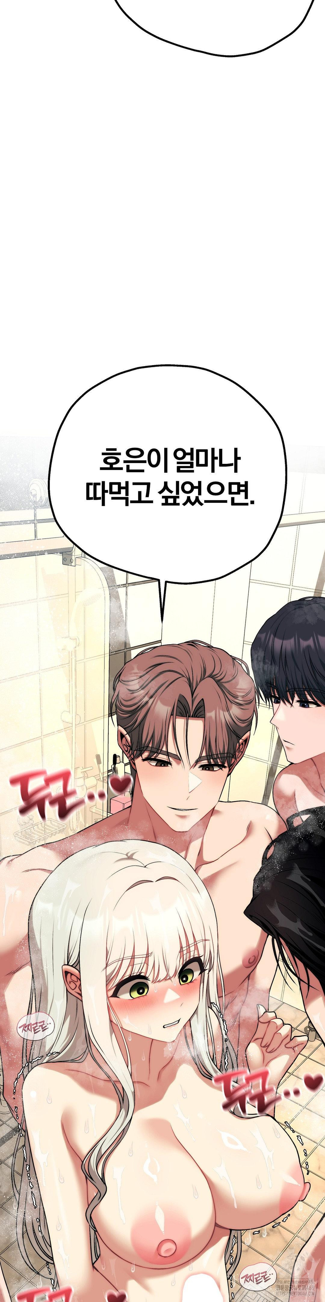 Adult Reading Club Raw - Chapter 26 [photo 4] - MangaPorn