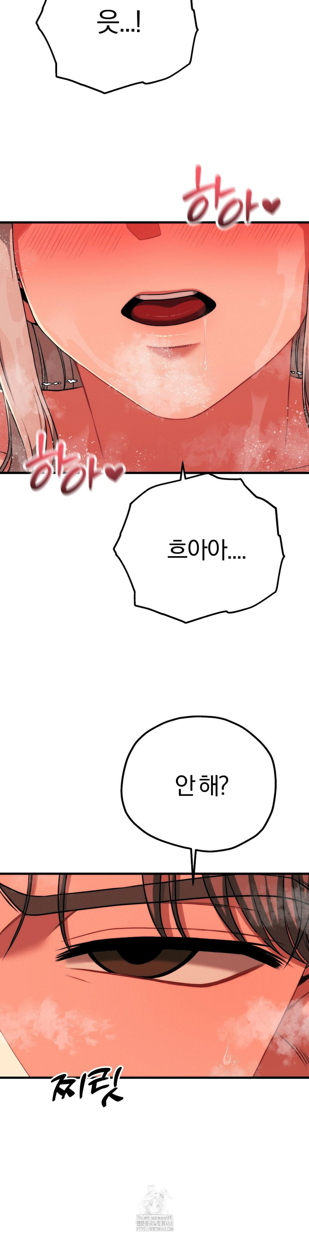 Adult Reading Club Raw - Chapter 26 [photo 41] - MangaPorn