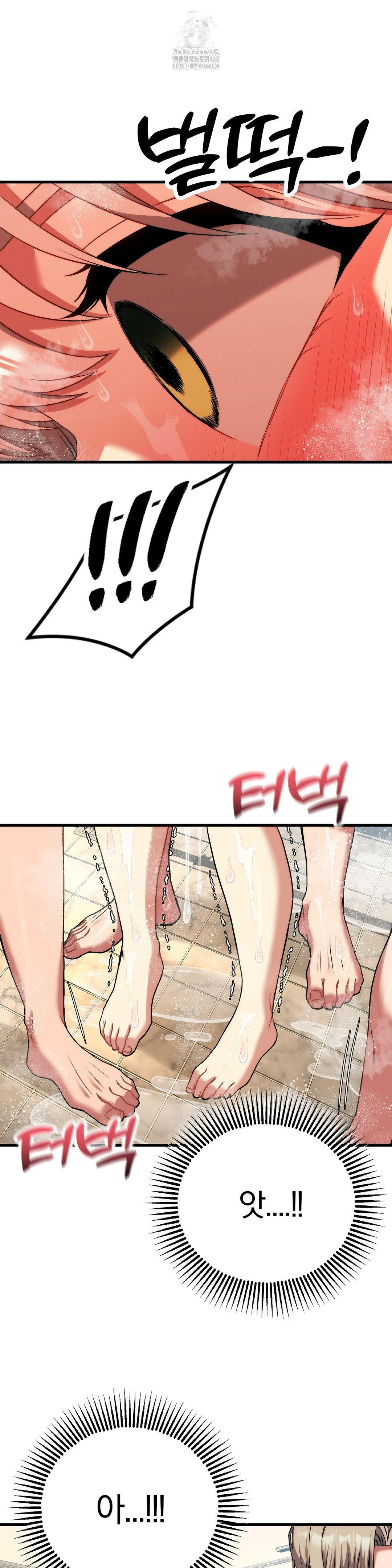 Adult Reading Club Raw - Chapter 26 [photo 42] - MangaPorn