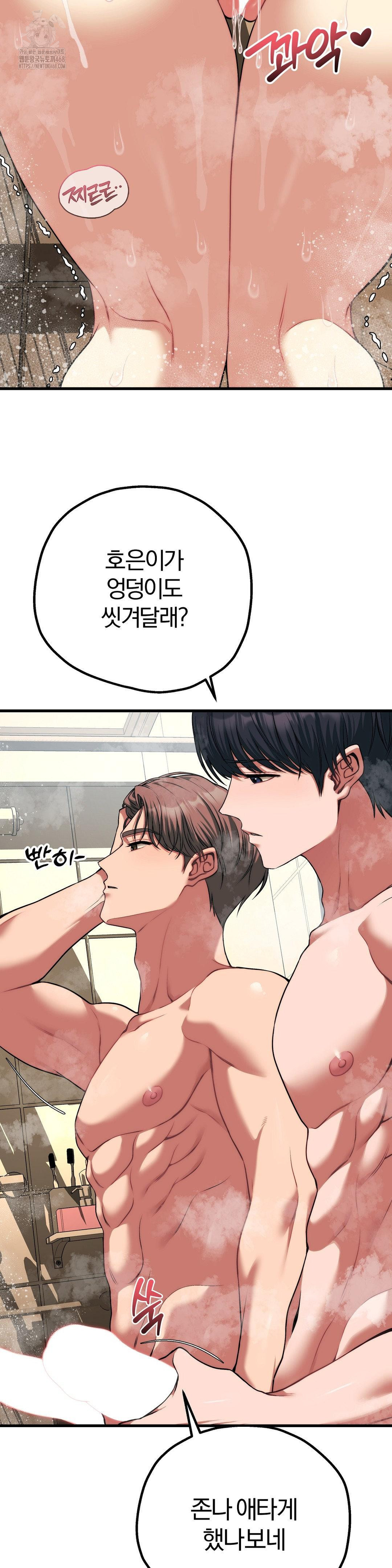 Adult Reading Club Raw - Chapter 26 [photo 7] - MangaPorn