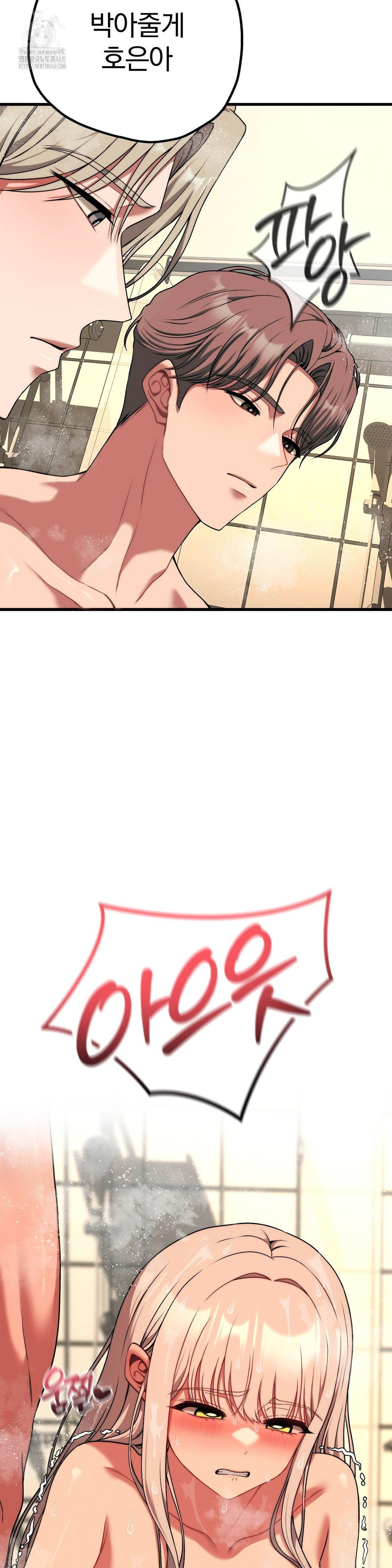 Adult Reading Club Raw - Chapter 27 [photo 11] - MangaPorn