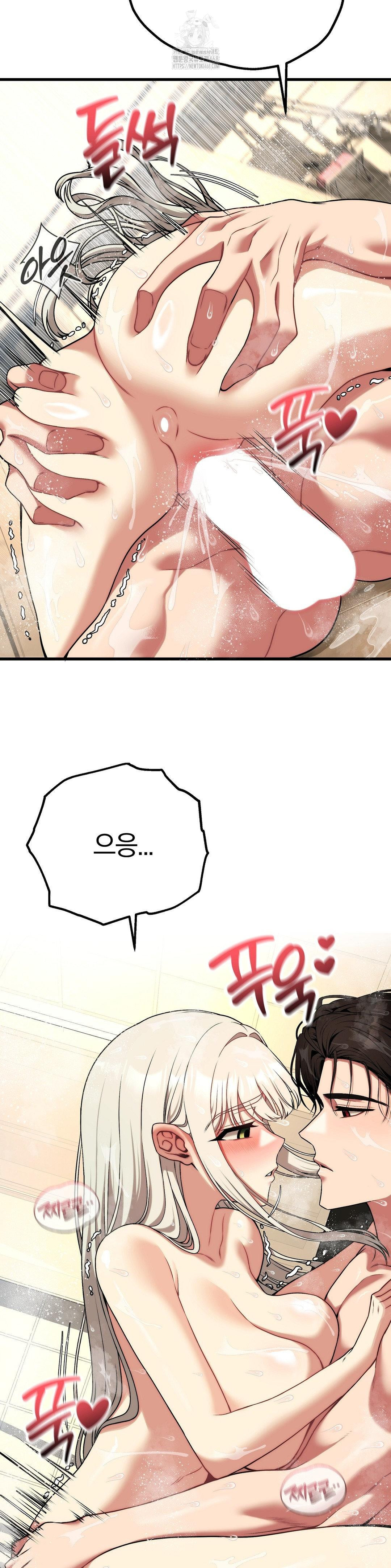 Adult Reading Club Raw - Chapter 27 [photo 19] - MangaPorn