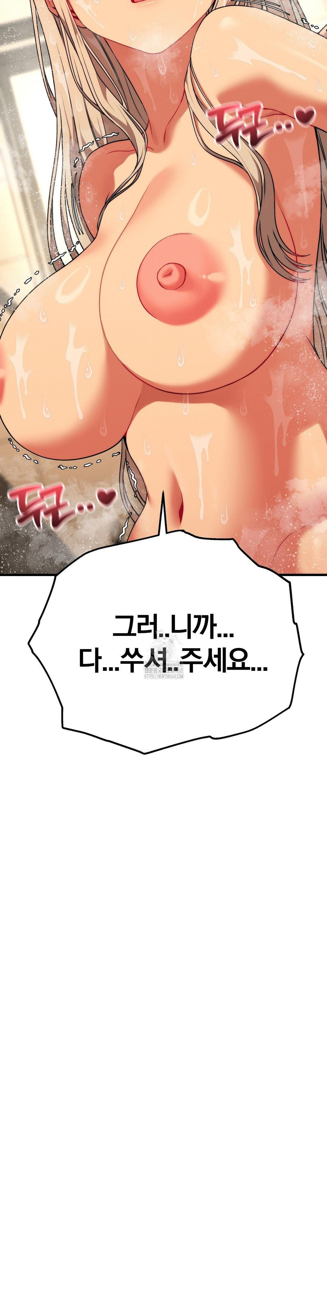 Adult Reading Club Raw - Chapter 27 [photo 2] - MangaPorn