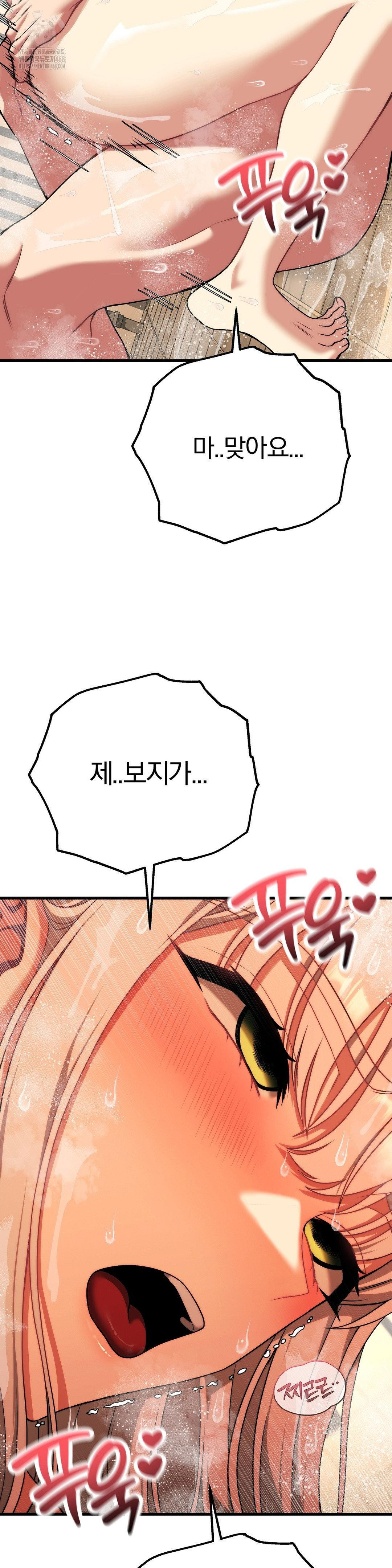 Adult Reading Club Raw - Chapter 27 [photo 20] - MangaPorn