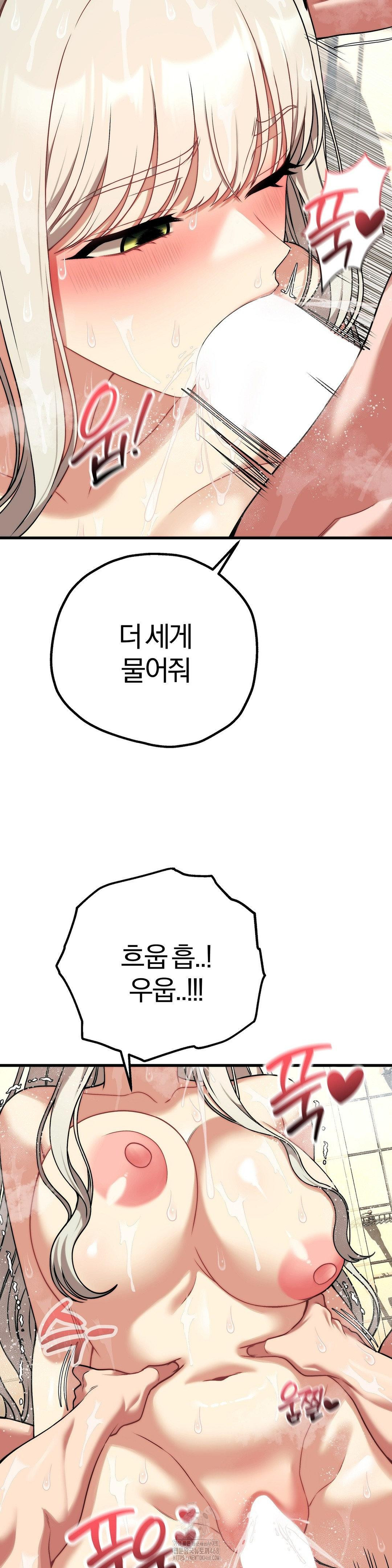 Adult Reading Club Raw - Chapter 27 [photo 31] - MangaPorn