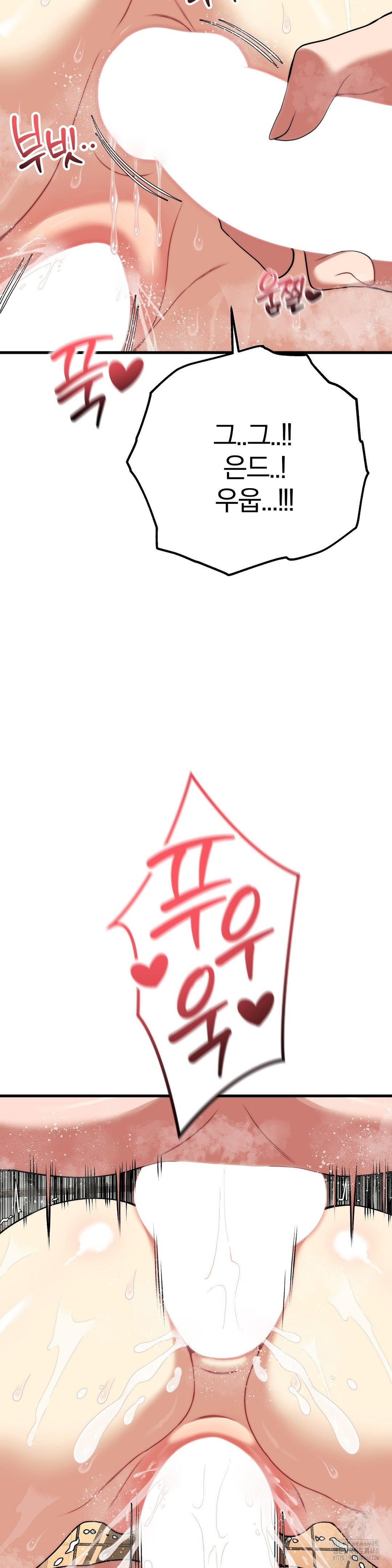 Adult Reading Club Raw - Chapter 27 [photo 36] - MangaPorn