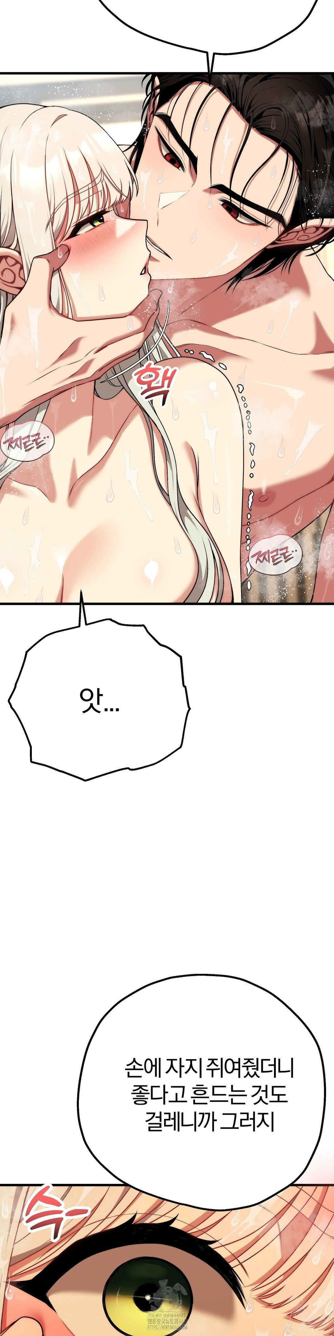 Adult Reading Club Raw - Chapter 27 [photo 4] - MangaPorn