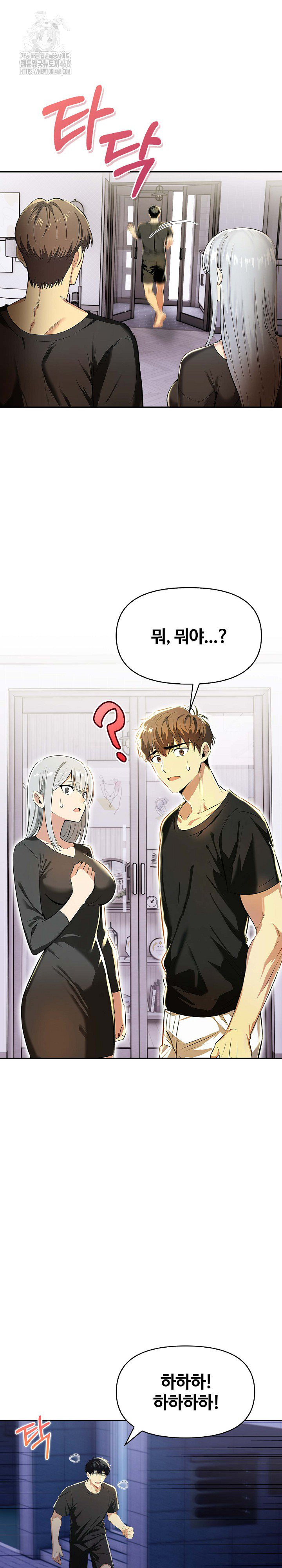 Mom’s Friends Raw - Chapter 24 [photo 16] - MangaPorn