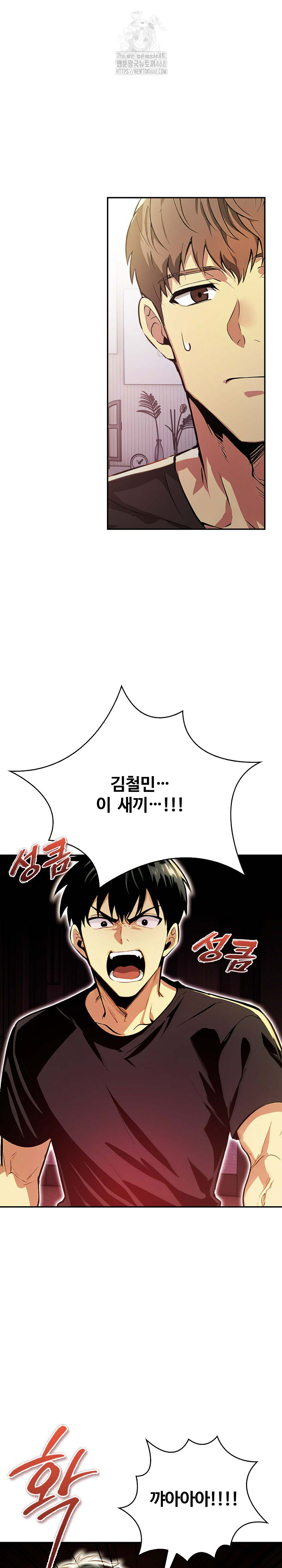 Mom’s Friends Raw - Chapter 24 [photo 2] - MangaPorn