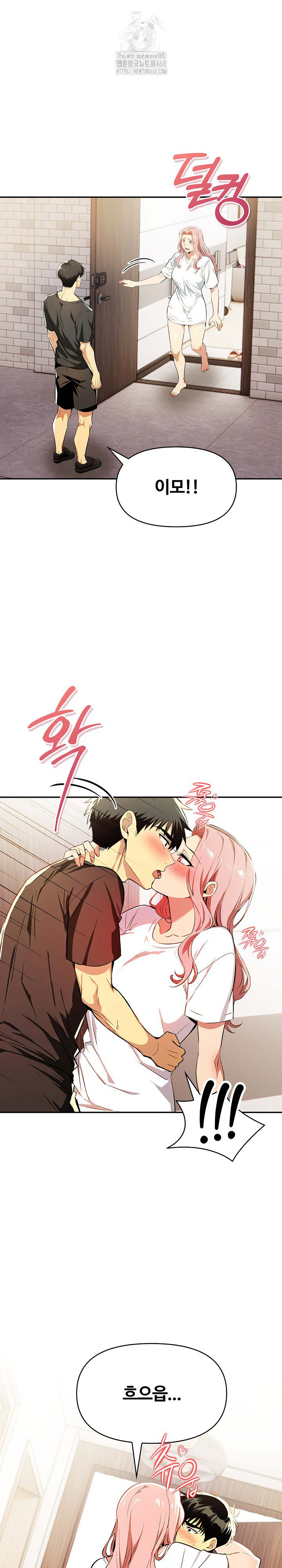 Mom’s Friends Raw - Chapter 24 [photo 20] - MangaPorn