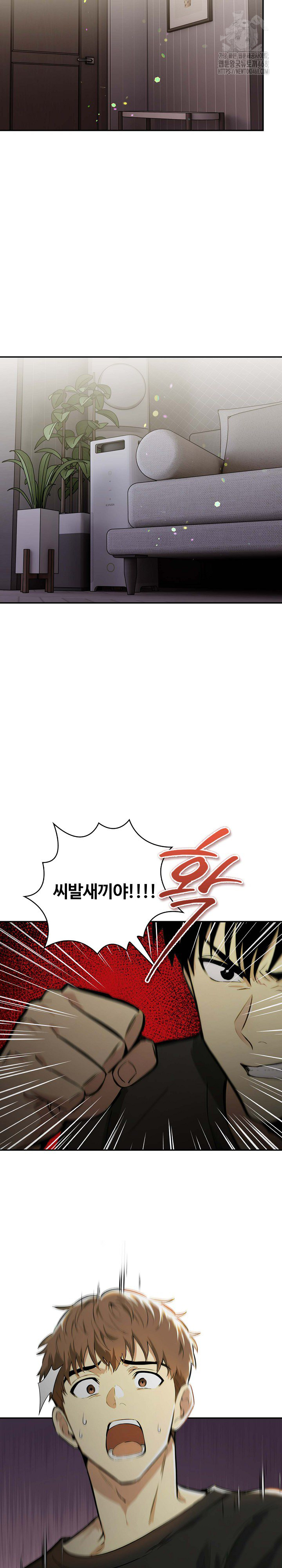 Mom’s Friends Raw - Chapter 24 [photo 4] - MangaPorn