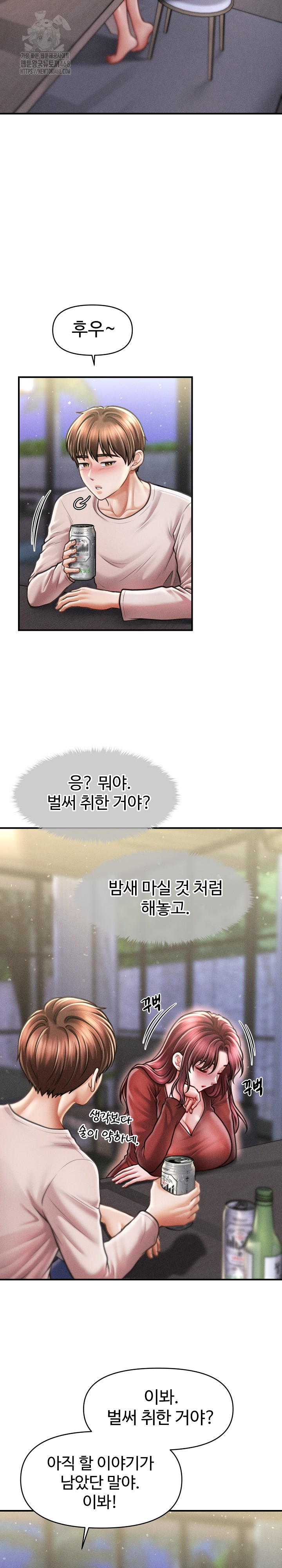 The Chairman’s Secret Son Raw - Chapter 24 [photo 25] - MangaPorn