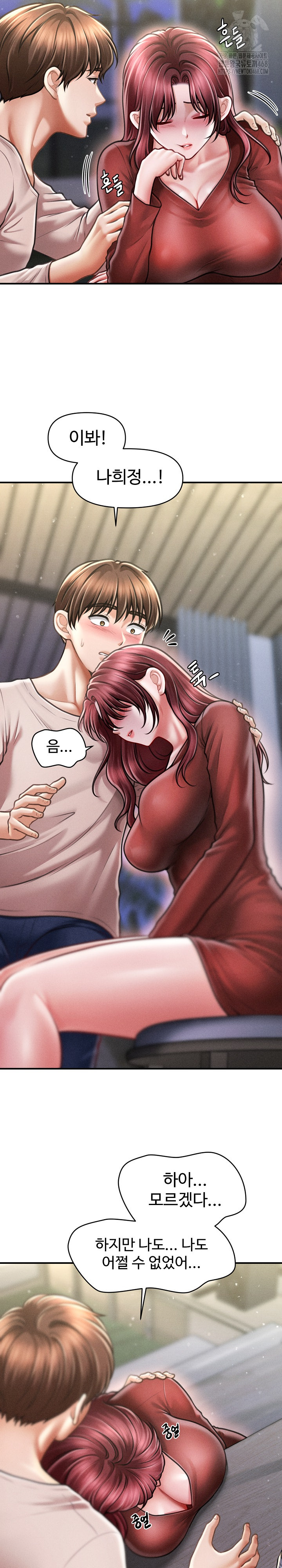 The Chairman’s Secret Son Raw - Chapter 24 [photo 26] - MangaPorn