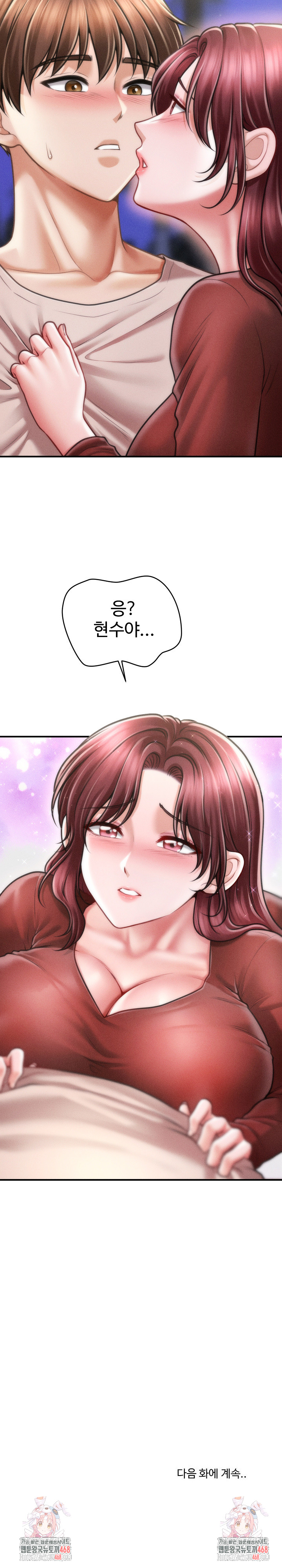 The Chairman’s Secret Son Raw - Chapter 24 [photo 28] - MangaPorn