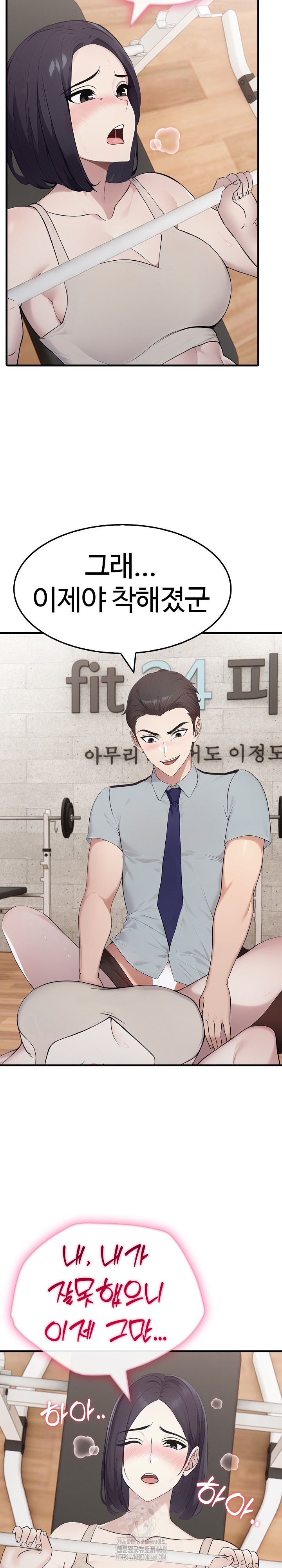 Married Woman Hunter Raw - Chapter 16 [photo 18] - MangaPorn