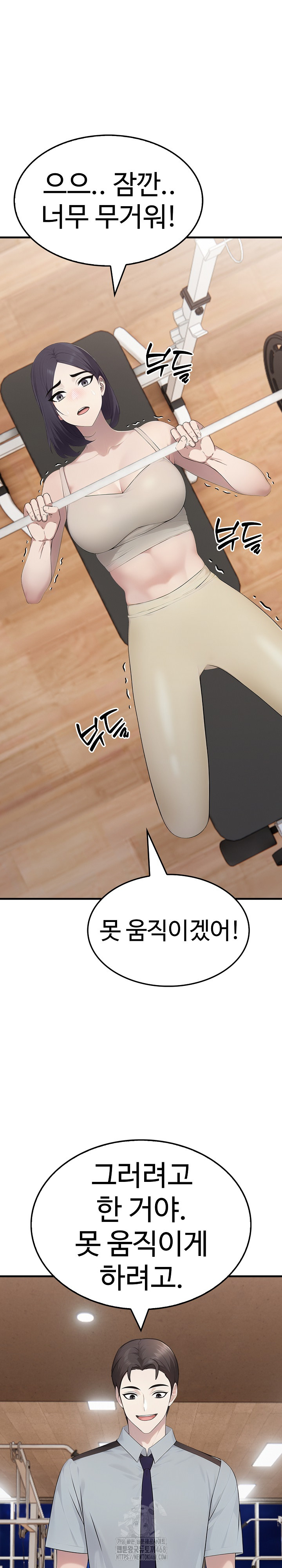 Married Woman Hunter Raw - Chapter 16 [photo 2] - MangaPorn